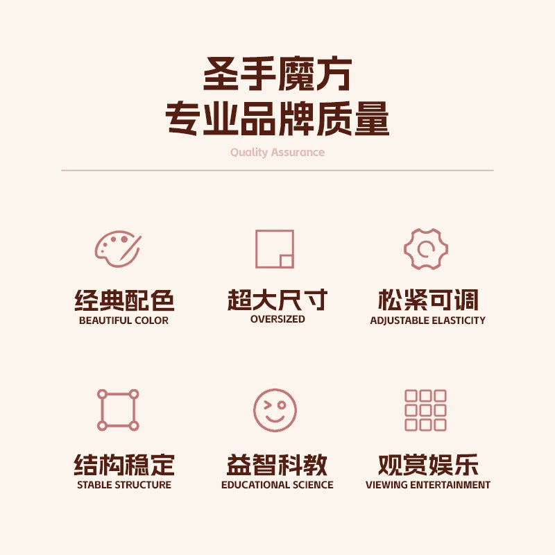 Holy Hand Legendary Color 18Cm Large Size 18Cm Third Order Rubik'S Cube Teaching Display Smooth Educational Toys - Image 3